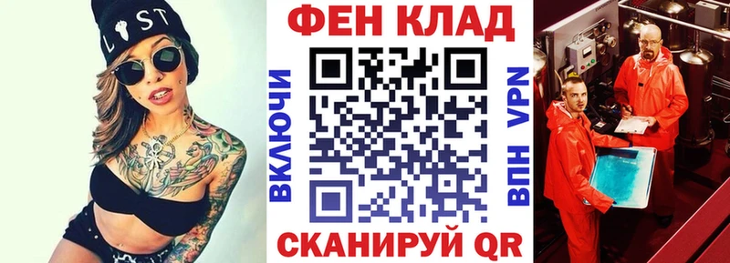 АМФ Premium  кракен онион  Заводоуковск 
