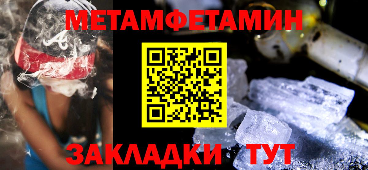 Amphetamine 98%  Амфетамин  Заводоуковск 