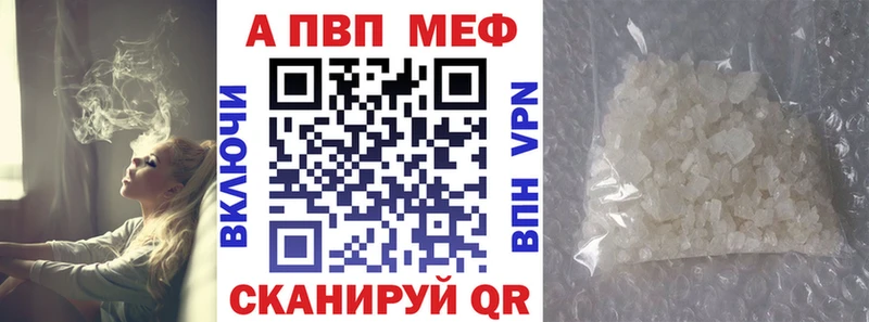 Альфа ПВП Соль Заводоуковск