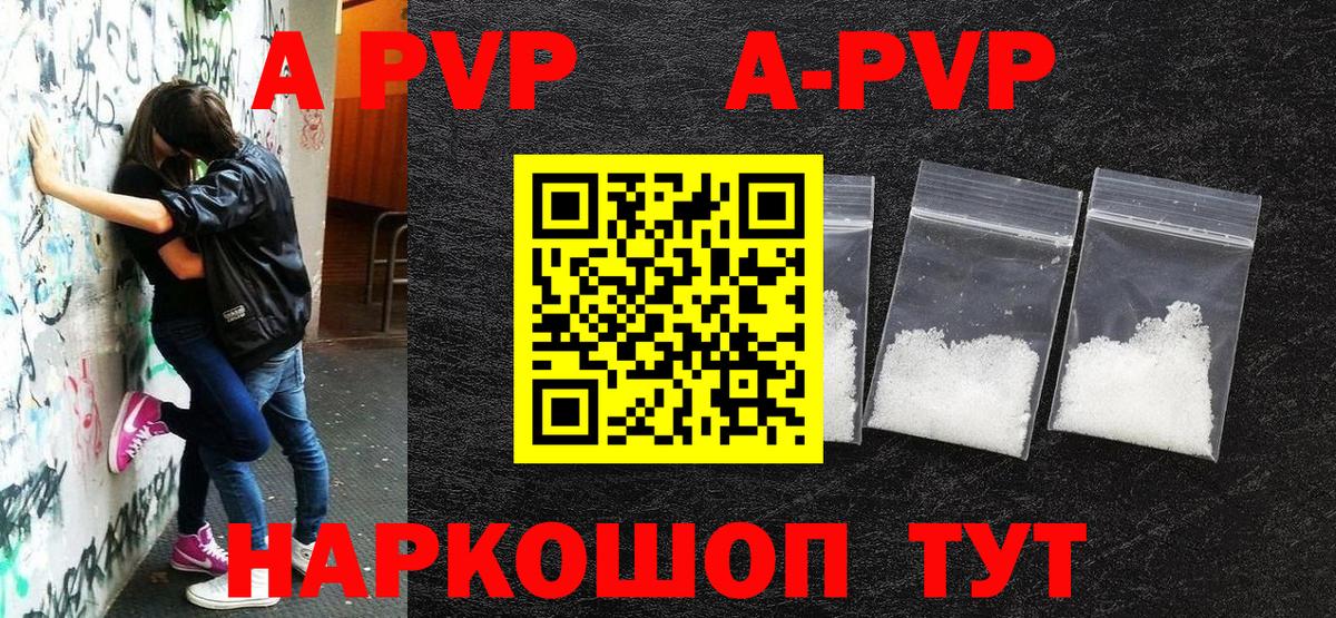 Alfa_PVP СК Заводоуковск