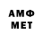 Метадон мёд Omar Telles