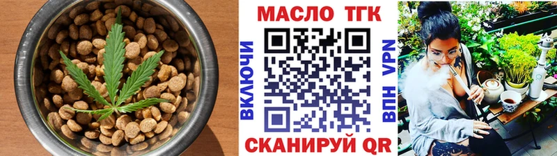 Печенье с ТГК марихуана  как найти   MEGA tor  Заводоуковск 