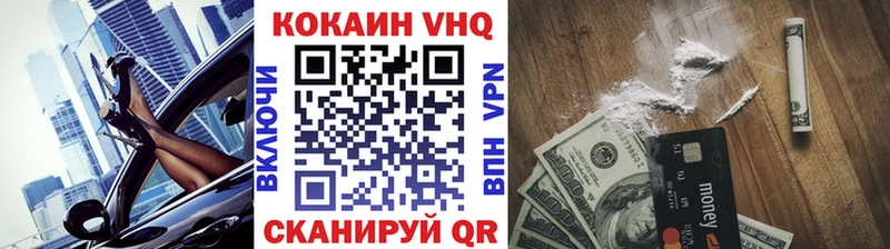 COCAIN 97%  Заводоуковск 