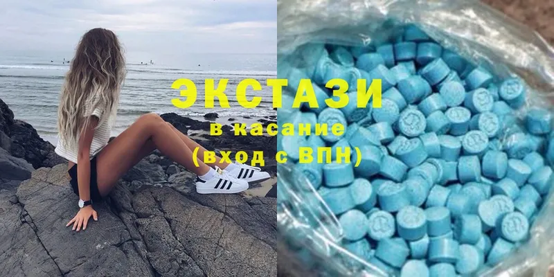 Ecstasy круглые Заводоуковск