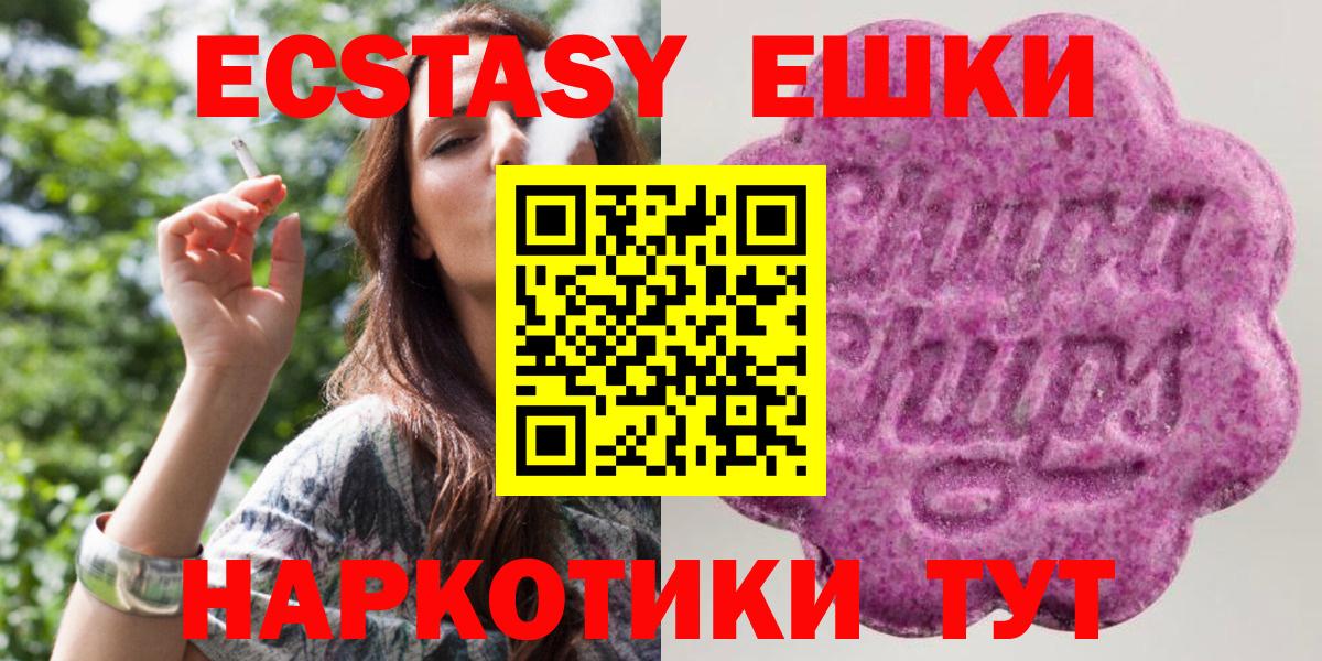 Марихуана Заводоуковск