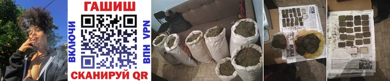 mega маркетплейс  Заводоуковск  Гашиш hashish 