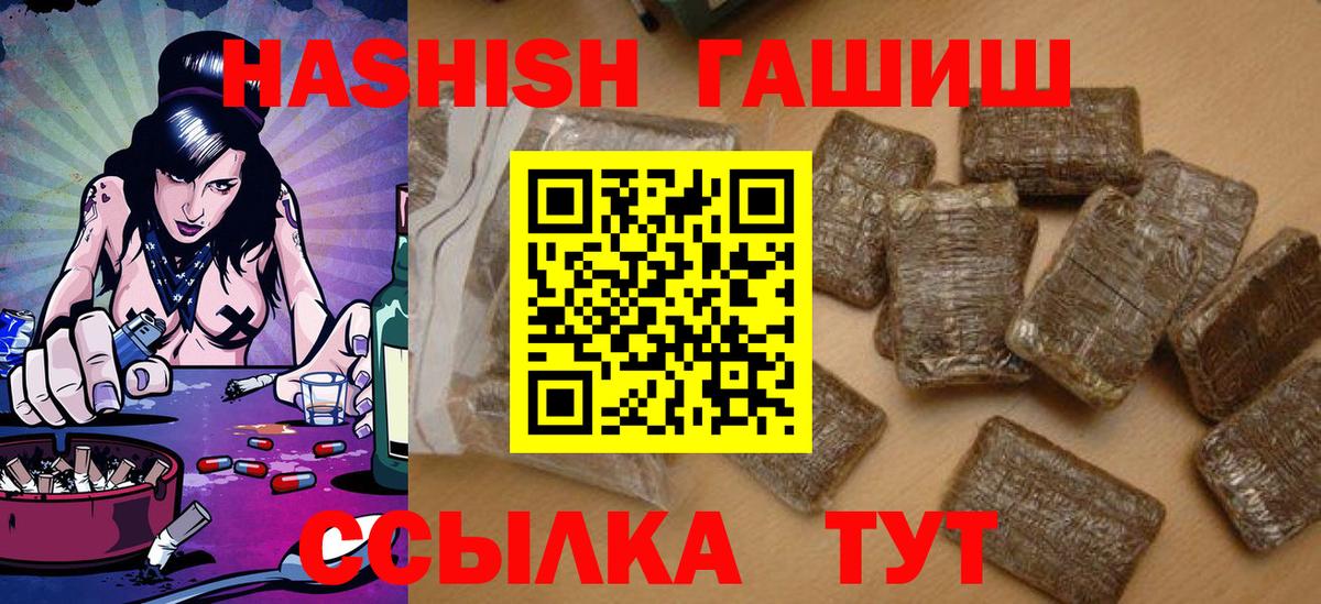 Заводоуковск  Плюхи  Каннабис  Вход с VPN  Мяу-Мяу 