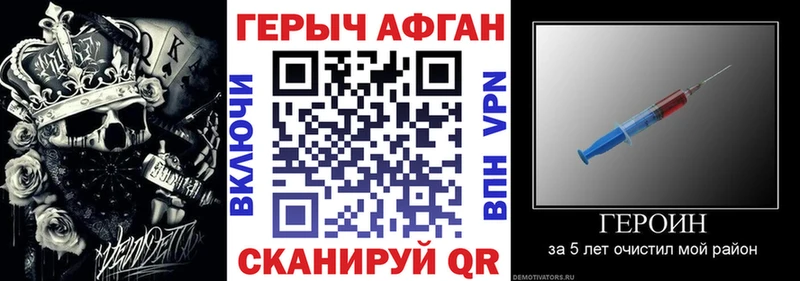 Героин белый  Заводоуковск 