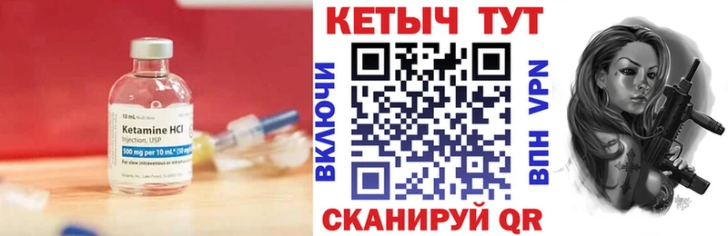 закладки  Заводоуковск  blacksprut tor  Кетамин ketamine 