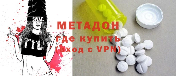 молекула духа Михайлов