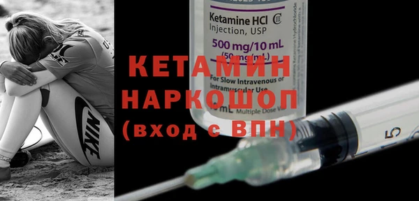 молекула духа Михайлов