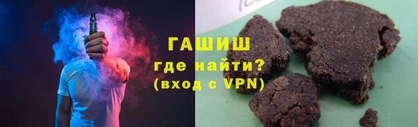 ALPHA PVP Медногорск