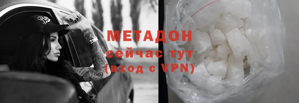 молекула духа Михайлов