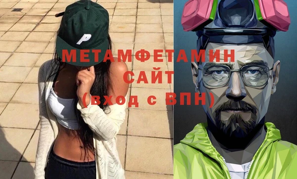 молекула духа Михайлов
