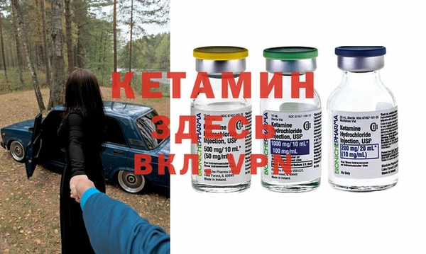 молекула духа Михайлов