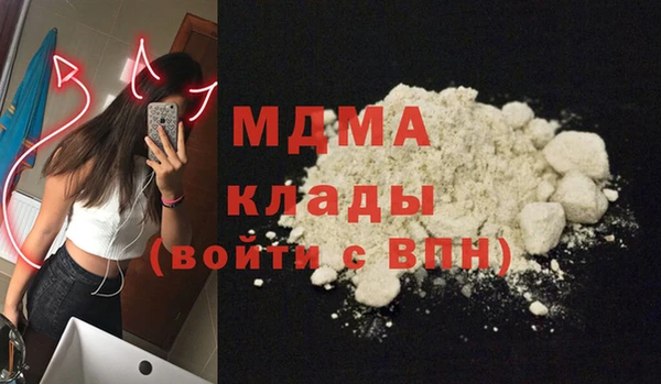 СК Михайловка