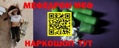 СК Гусиноозёрск