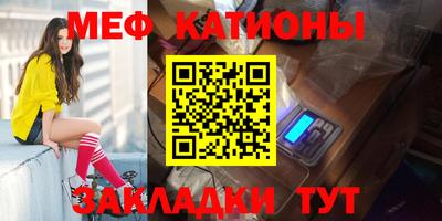 ALPHA-PVP Гусь-Хрустальный