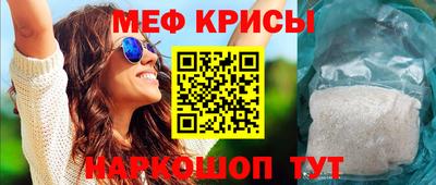 ALPHA-PVP Гусь-Хрустальный