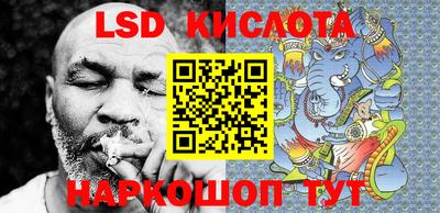PSILOCYBIN Волжск