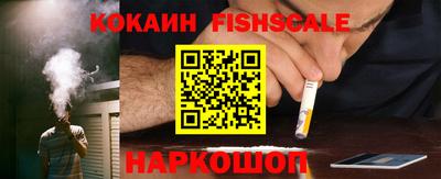 СК Гусиноозёрск