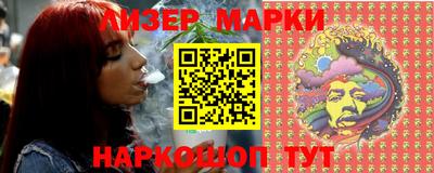 гидропоника Гусев