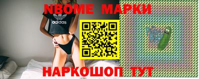 ALPHA-PVP Гусь-Хрустальный