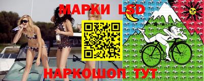 PSILOCYBIN Волжск