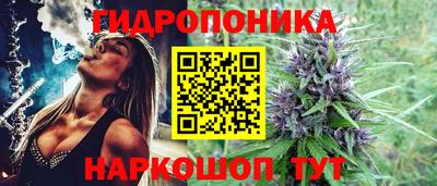 спайс Волгодонск