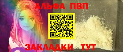 PSILOCYBIN Волжск
