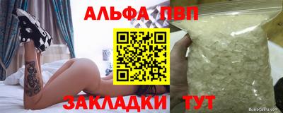 PSILOCYBIN Волжск