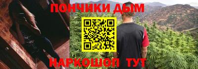 ALPHA-PVP Гусь-Хрустальный