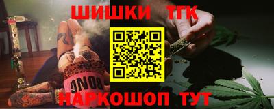 спайс Волгодонск