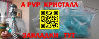 PSILOCYBIN Волжск