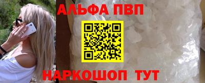 спайс Волгодонск