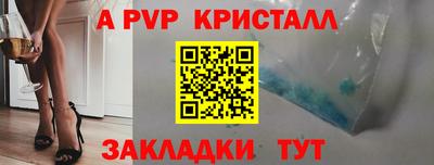 дмт Волжский