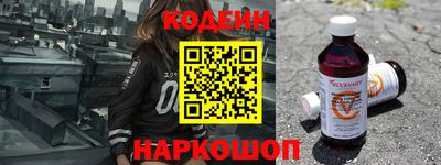 спайс Волгодонск
