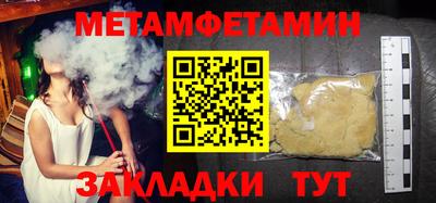 PSILOCYBIN Волжск