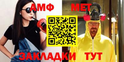 спайс Волгодонск