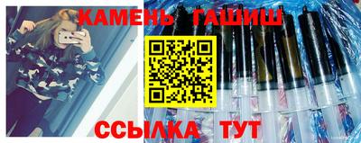 спайс Волгодонск