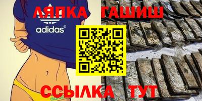 гидропоника Гусев