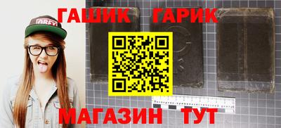 СК Гусиноозёрск