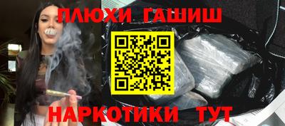 СК Гусиноозёрск