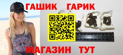 спайс Волгодонск