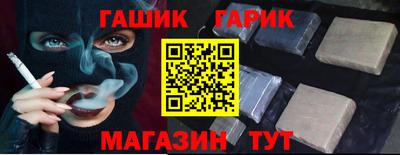 спайс Волгодонск
