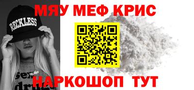 ALPHA-PVP Гусь-Хрустальный