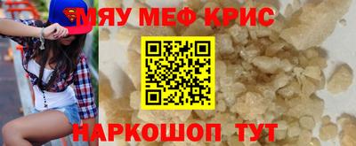 PSILOCYBIN Волжск