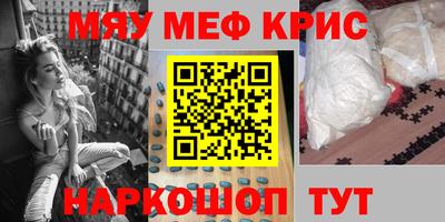 СК Гусиноозёрск