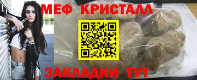 спайс Волгодонск