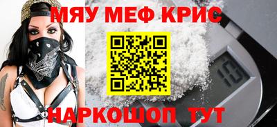 спайс Волгодонск